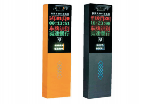港闸区车牌识别销售